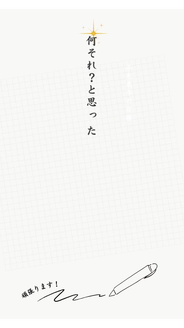 無題