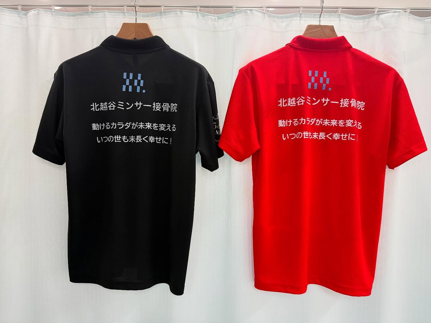 ✨新しいユニフォームが完成しました✨